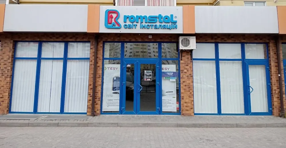 Ромстал