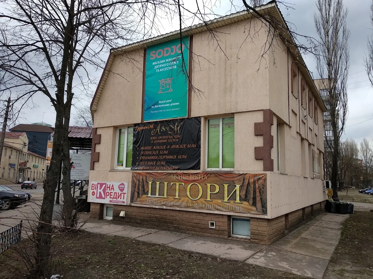 Салон "Ваші Вікна"