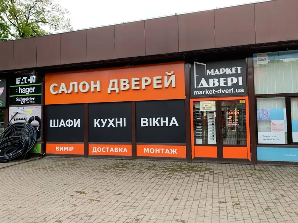 Салон ВІКОН "Маркет-Вікна" Теремки - 3