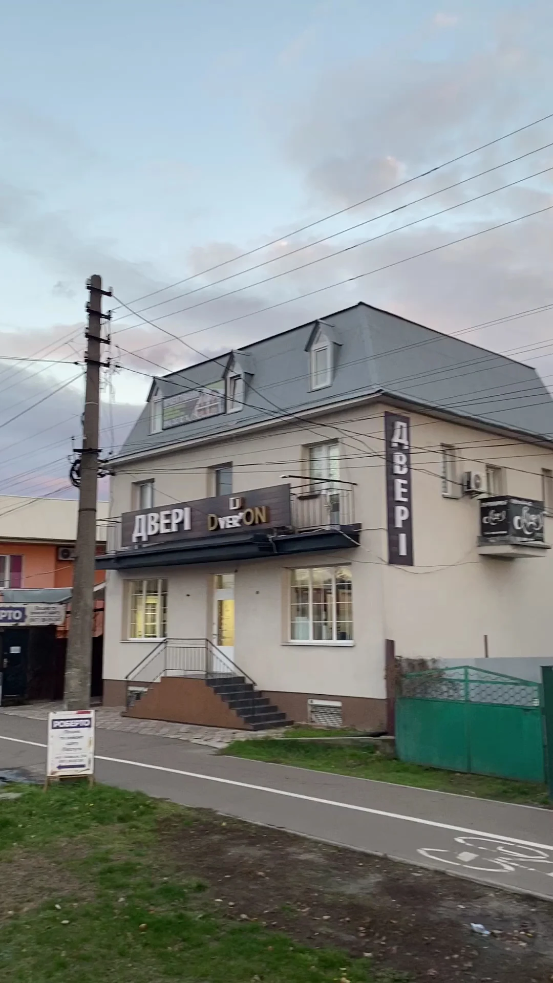 Салон дверей "Dver'ON" - 3