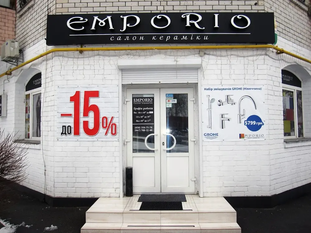 Салон Кераміки Emporio - 4