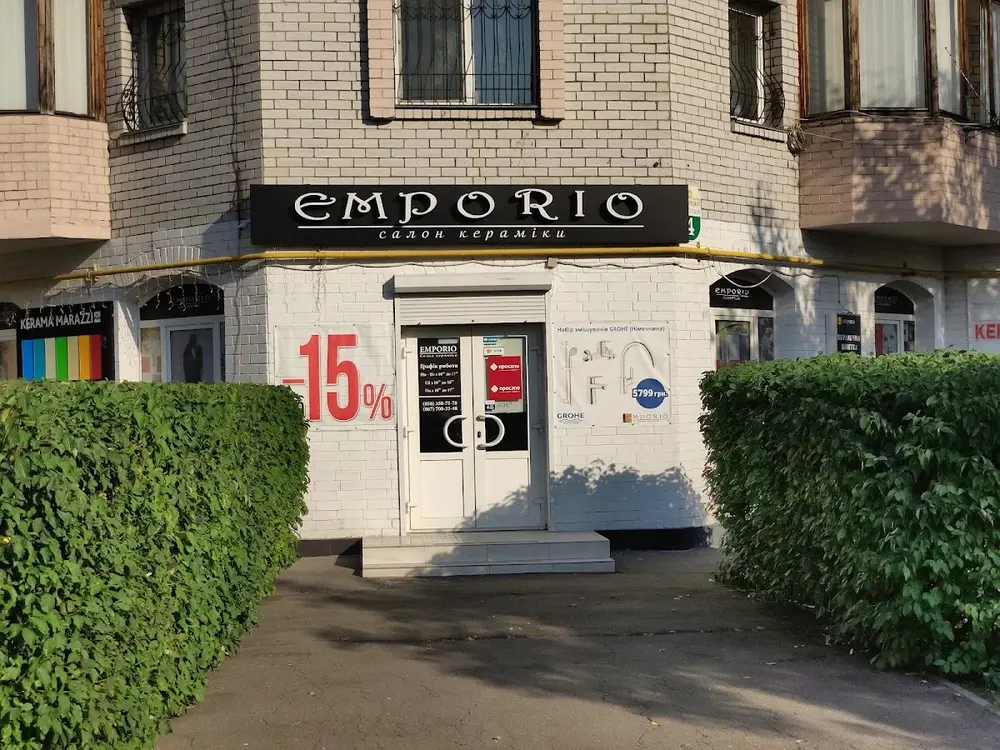 Салон Кераміки Emporio
