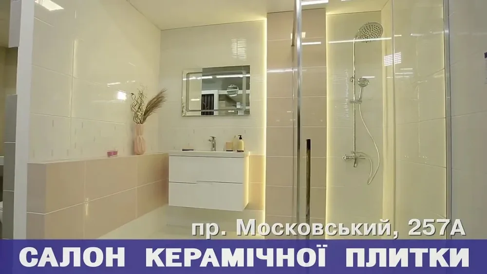 Салон керамічної плитки - 5