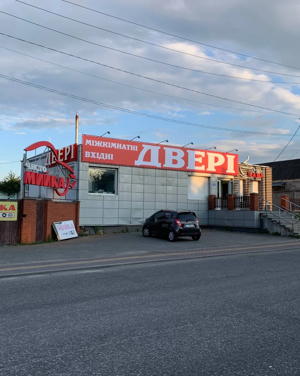 Салон-магазин «Двері Бронь-Т»