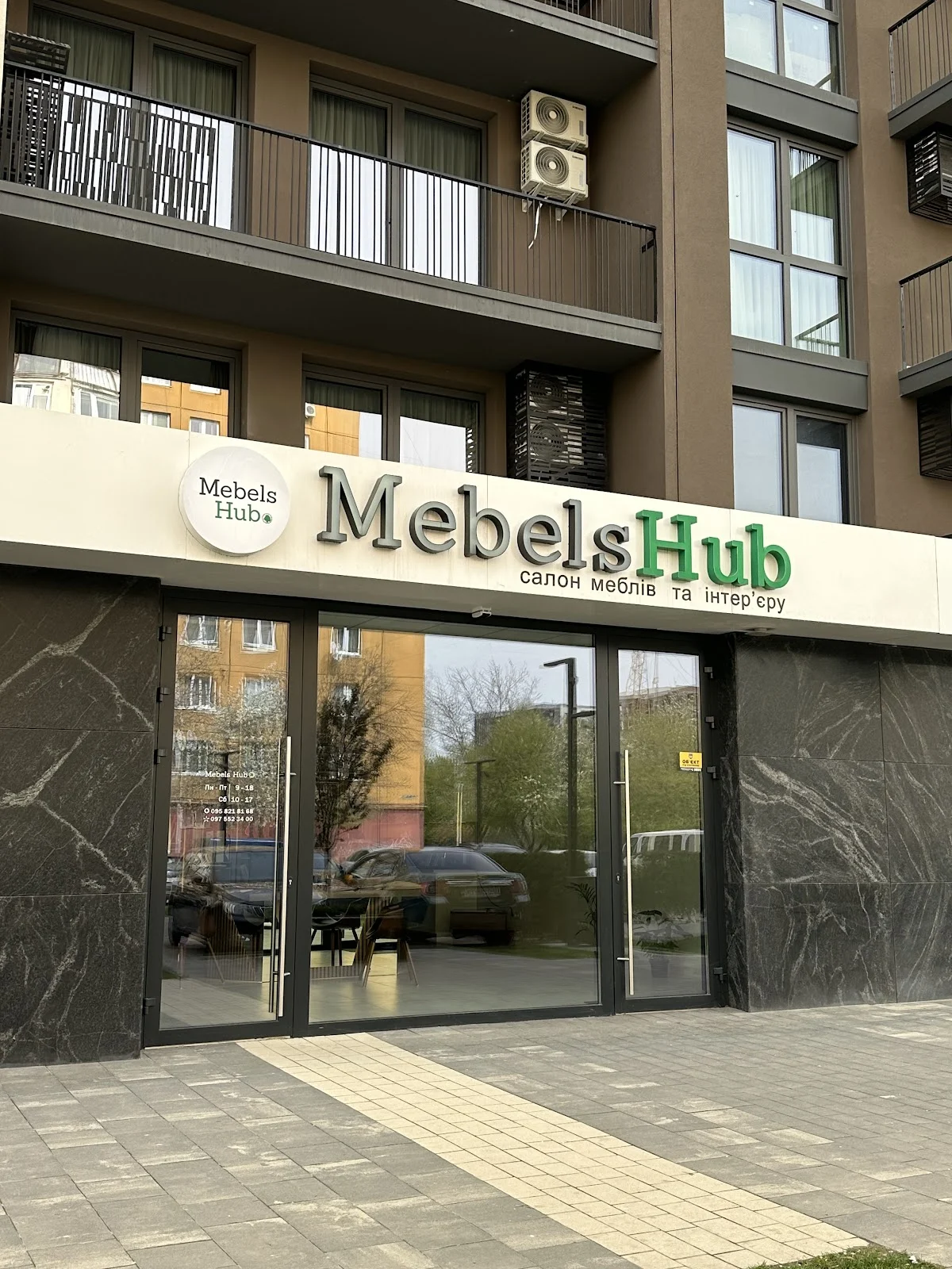 Салон меблів | MebelsHub