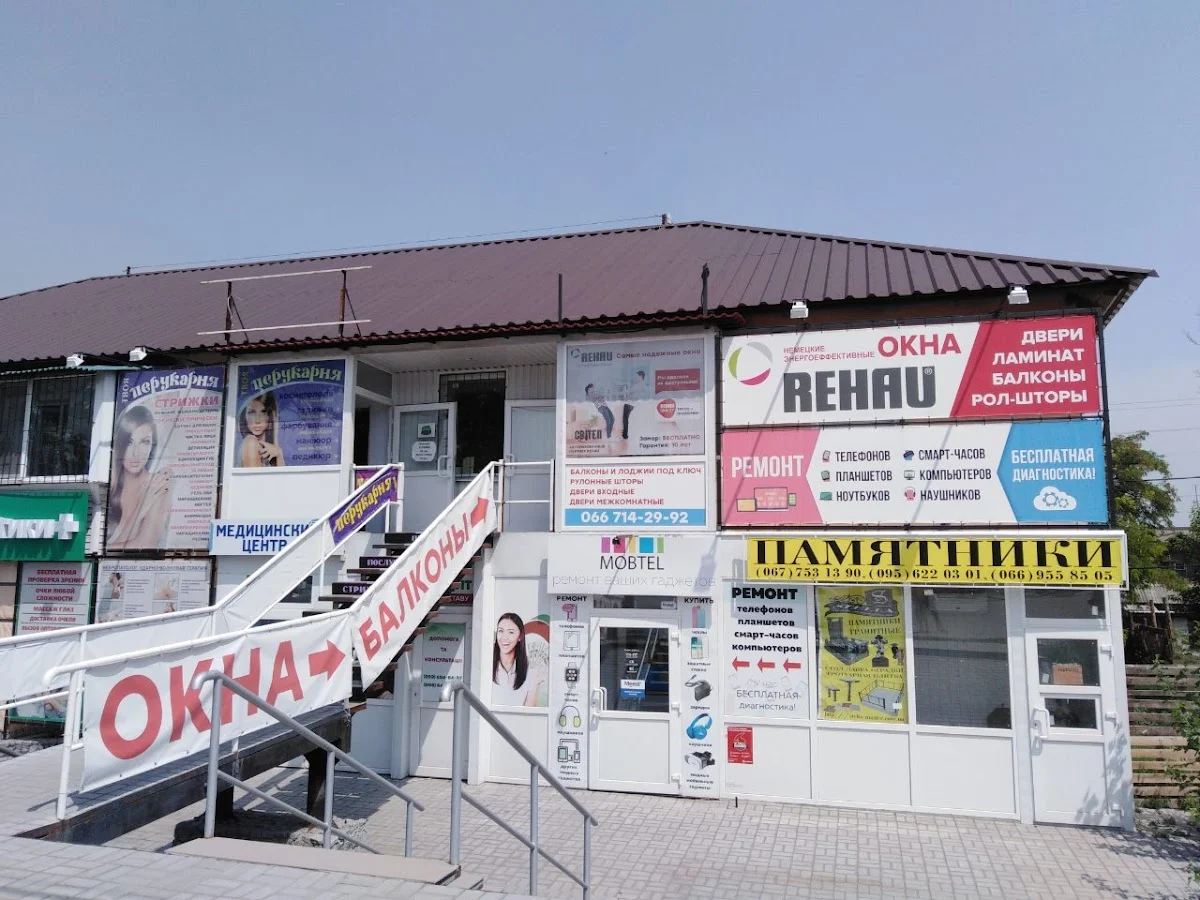 Салон окон и дверей| Окна REHAU, Балконы под ключ, Москитные сетки