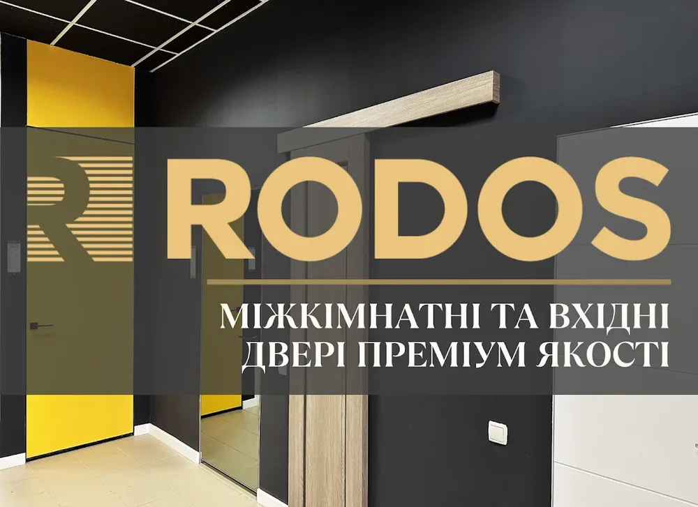 Салон "Rodos" Чернігів