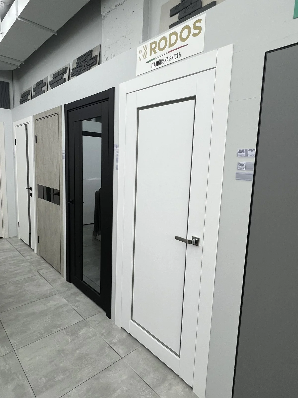 Санмікс – магазин плитки та сантехніки Луцьк - 2