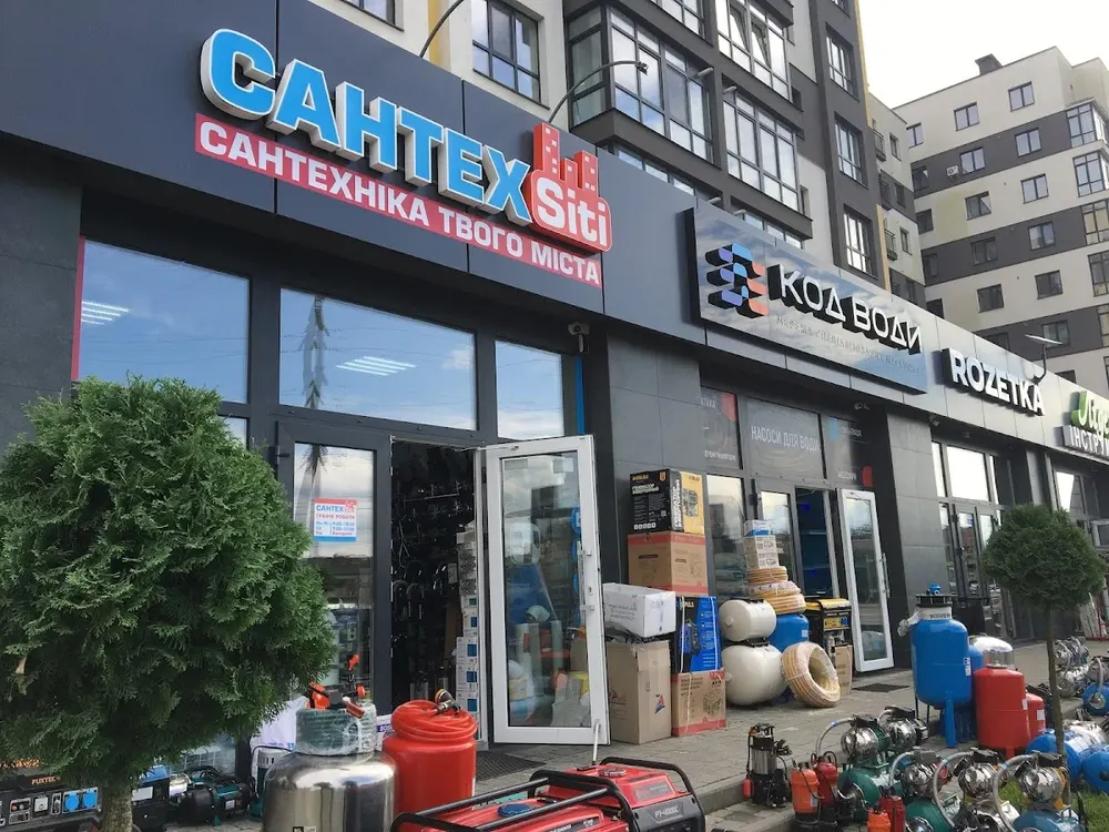 Сантех siti