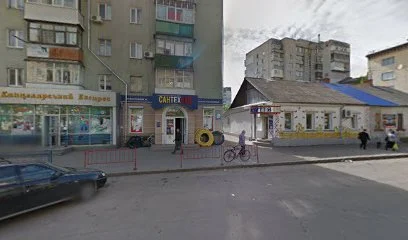 САНТЕХБУД, МАГАЗИН