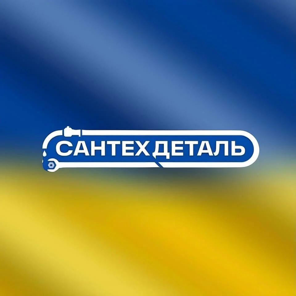 Сантехдеталь - магазин сантехніки Вінниця - 2