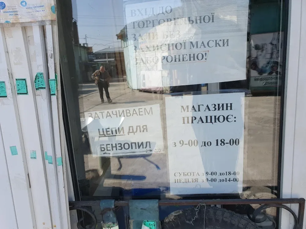 Сантехника - 2