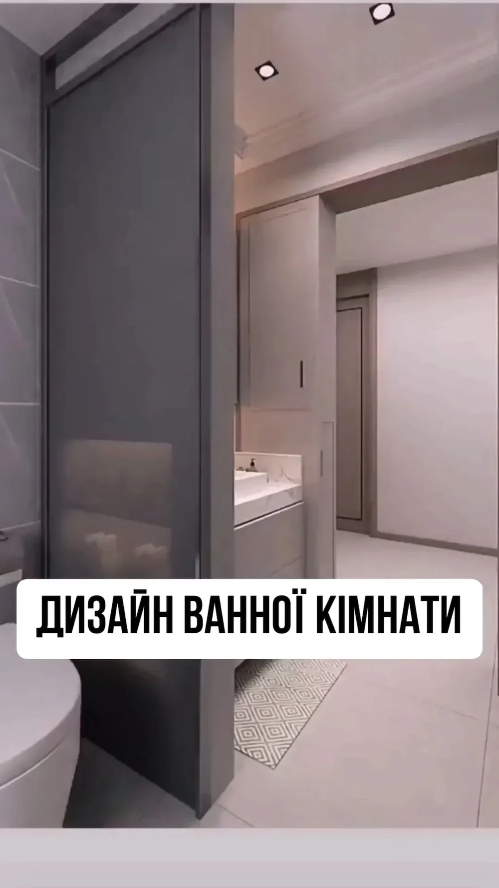 Сантехніка Centrum - 3