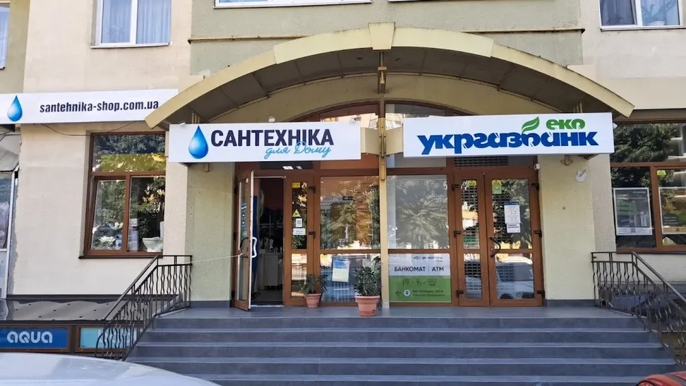 Сантехніка для Дому