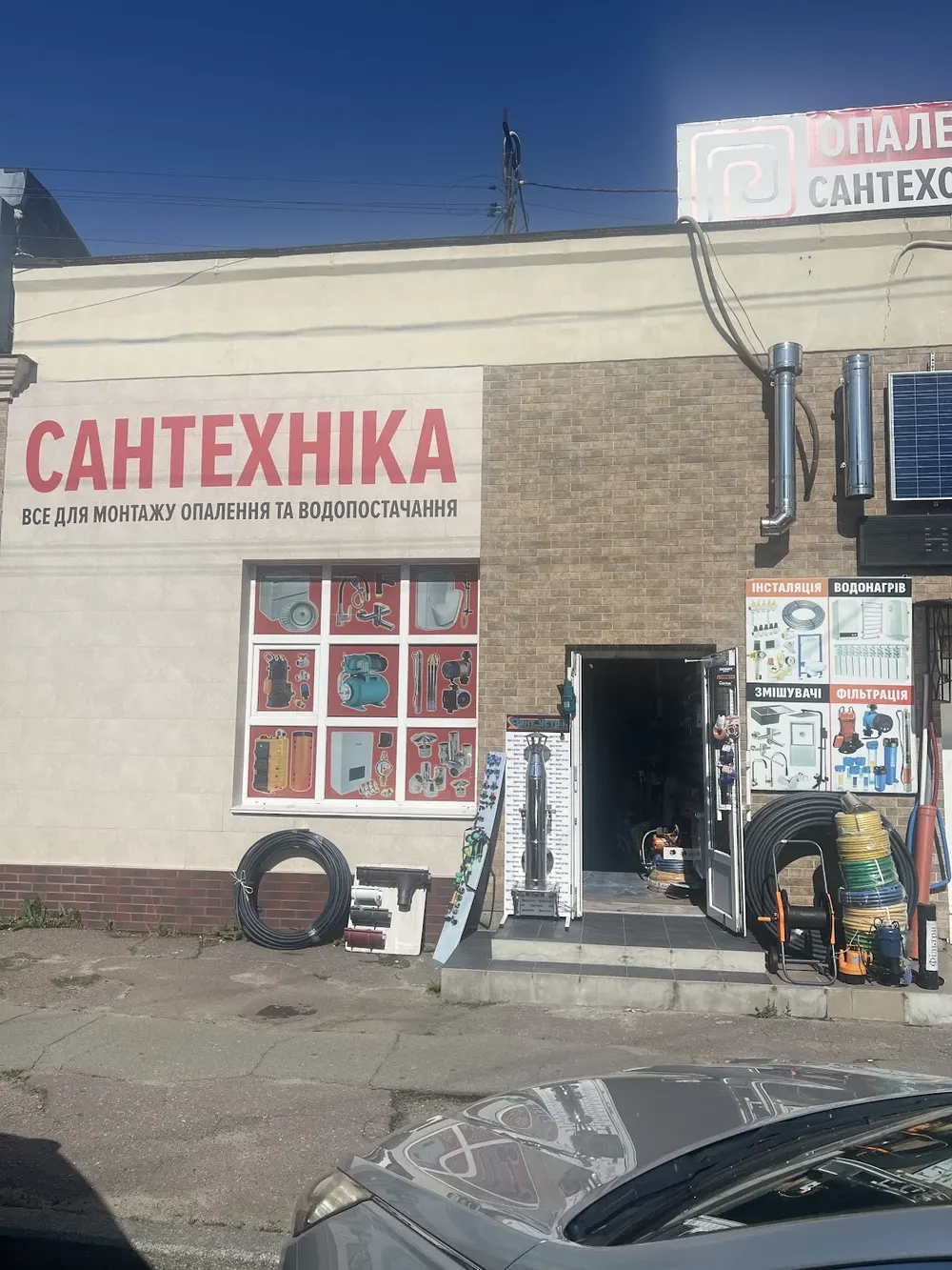 Сантехніка, змішувачі, дзеркала з підсвіткою