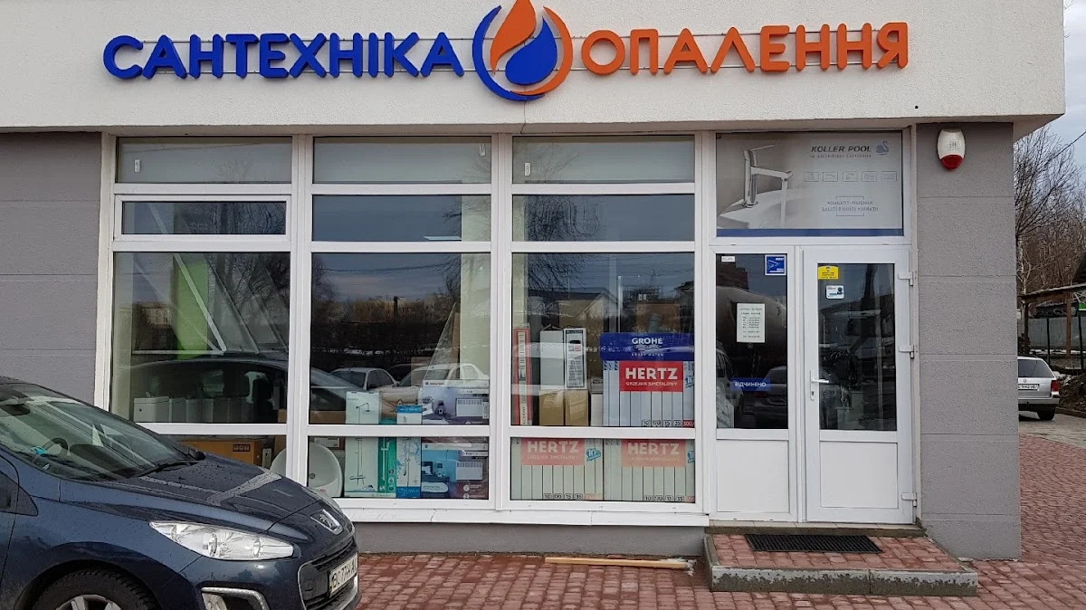 Сантехніка опалення - 3