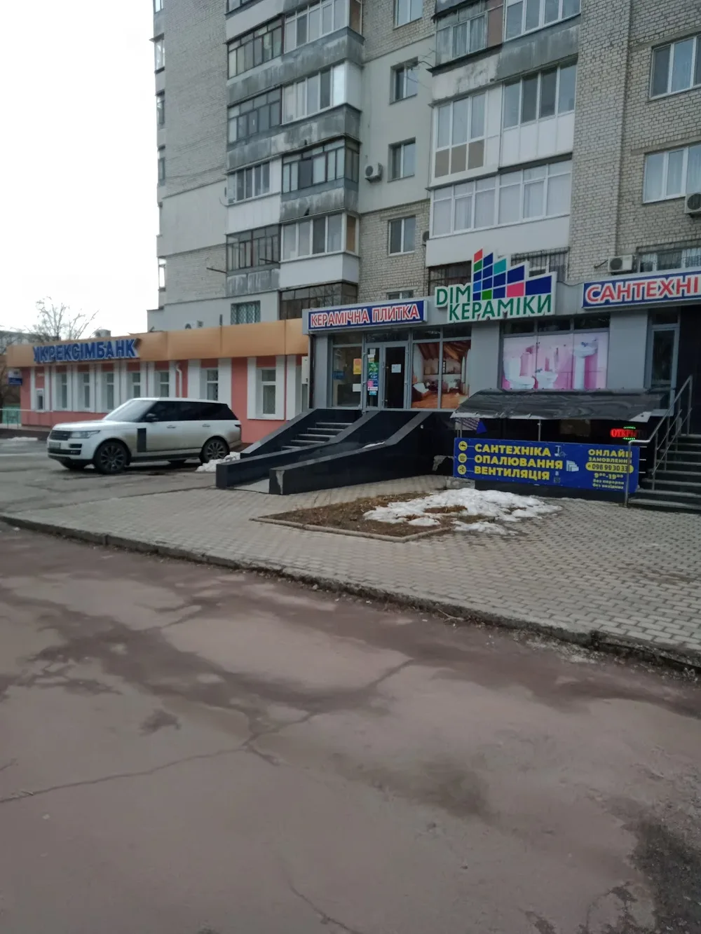 Сантехніка Опалювання Вентиляція - 3