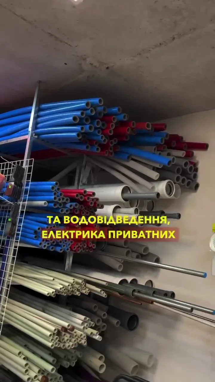 Сантехніка та послуги по ремонту - 4