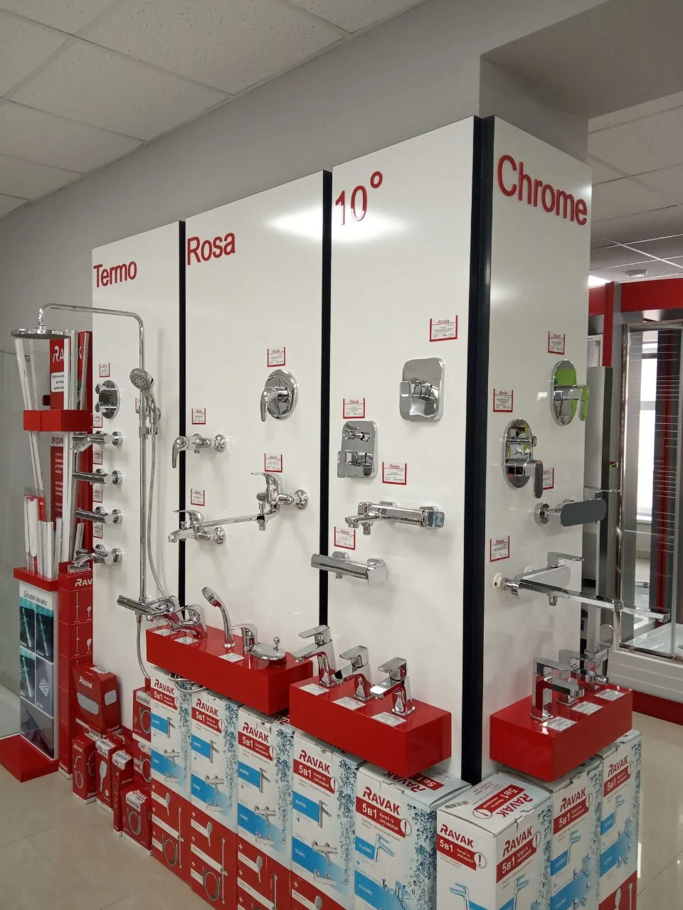 Сантехніка Ravak - 2