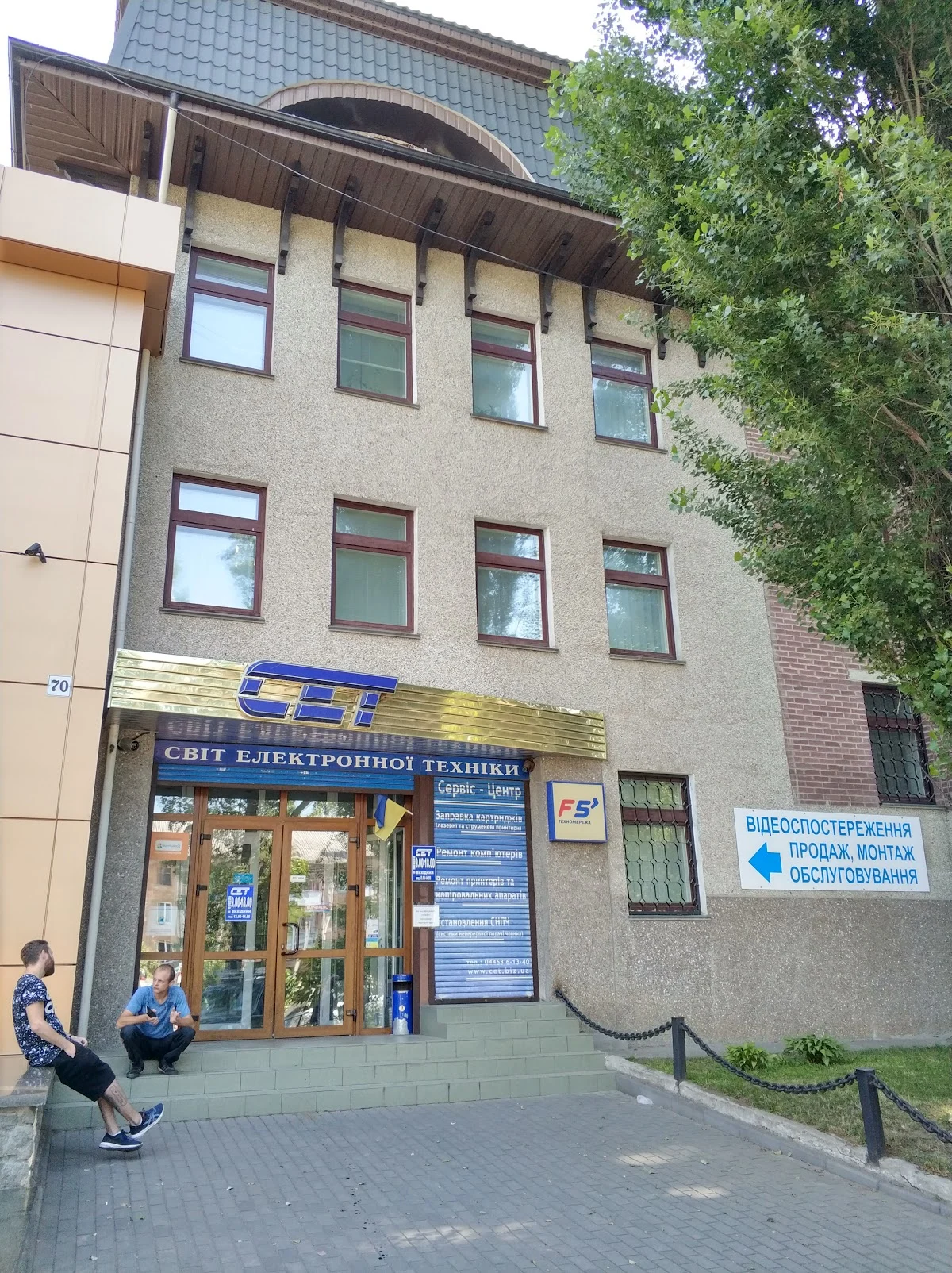 Світ електронної техніки