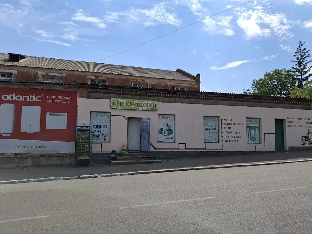 Світ Сантехніки
