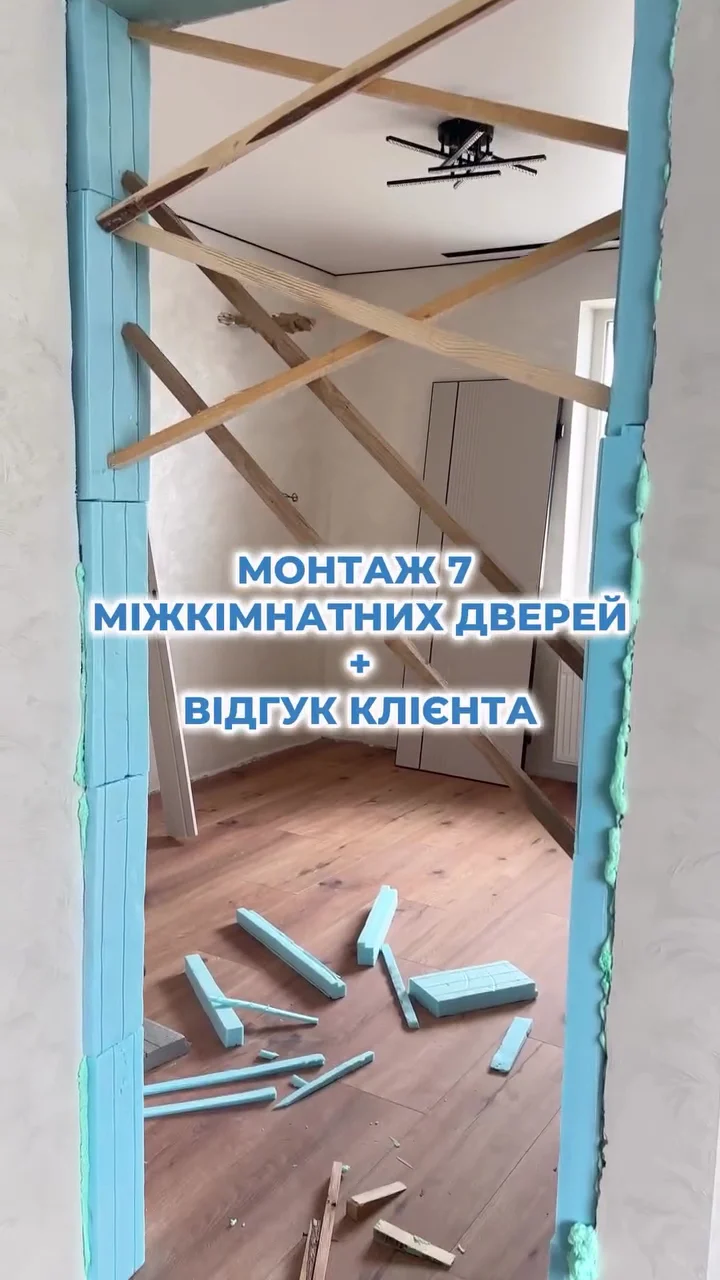 СЕЗОН ПЛЮС - 5
