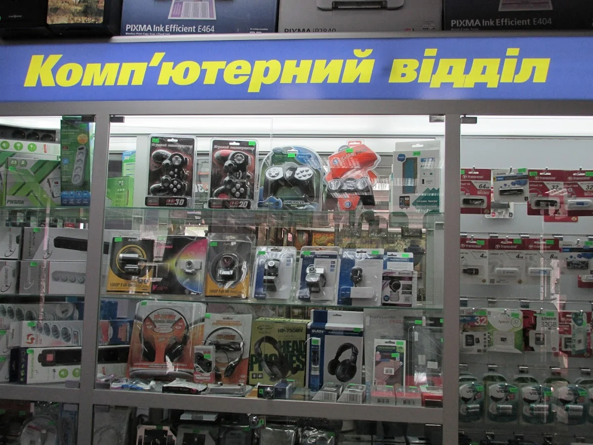 Сервисный центр "ТехноСервіс"
