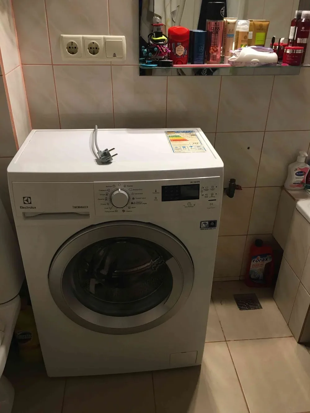 Сервисный центр Washer - 2