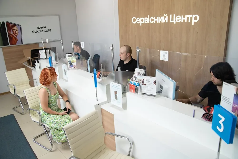 Сервісний центр 