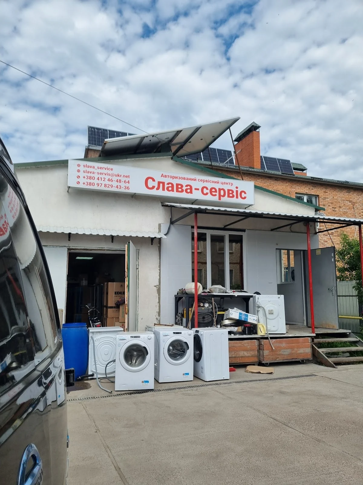 Сервісний центр "Слава-сервіс" - 4
