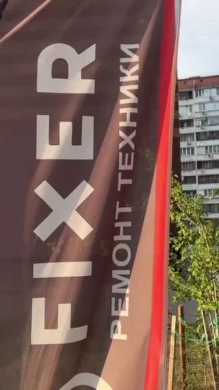Сервісний Центр FIXER Ремонт Техніки - продукції Apple, ноутбуків, телефонів - 7
