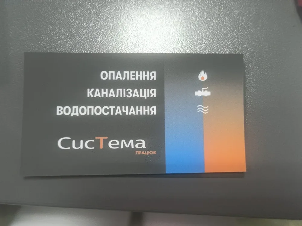 СИСТЕМА Т - 3