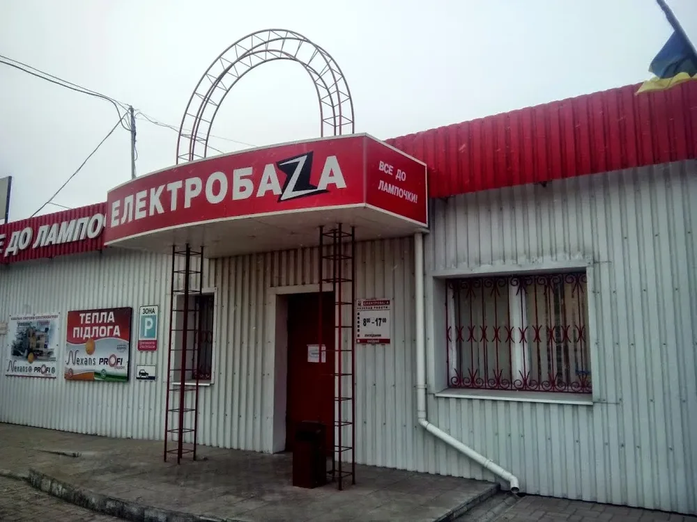 СК Електросистема (енергоефективні технології) - 2