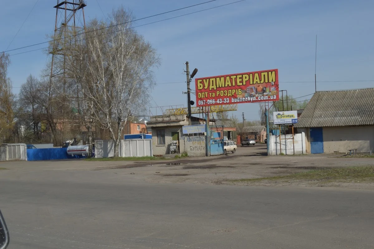 Склад будівельних матеріалів - Мегабуд