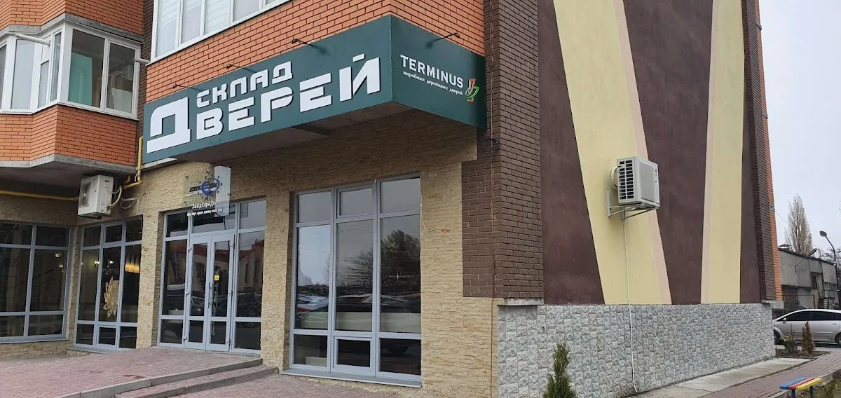 Склад дверей ЗахідЄвроДім - 2