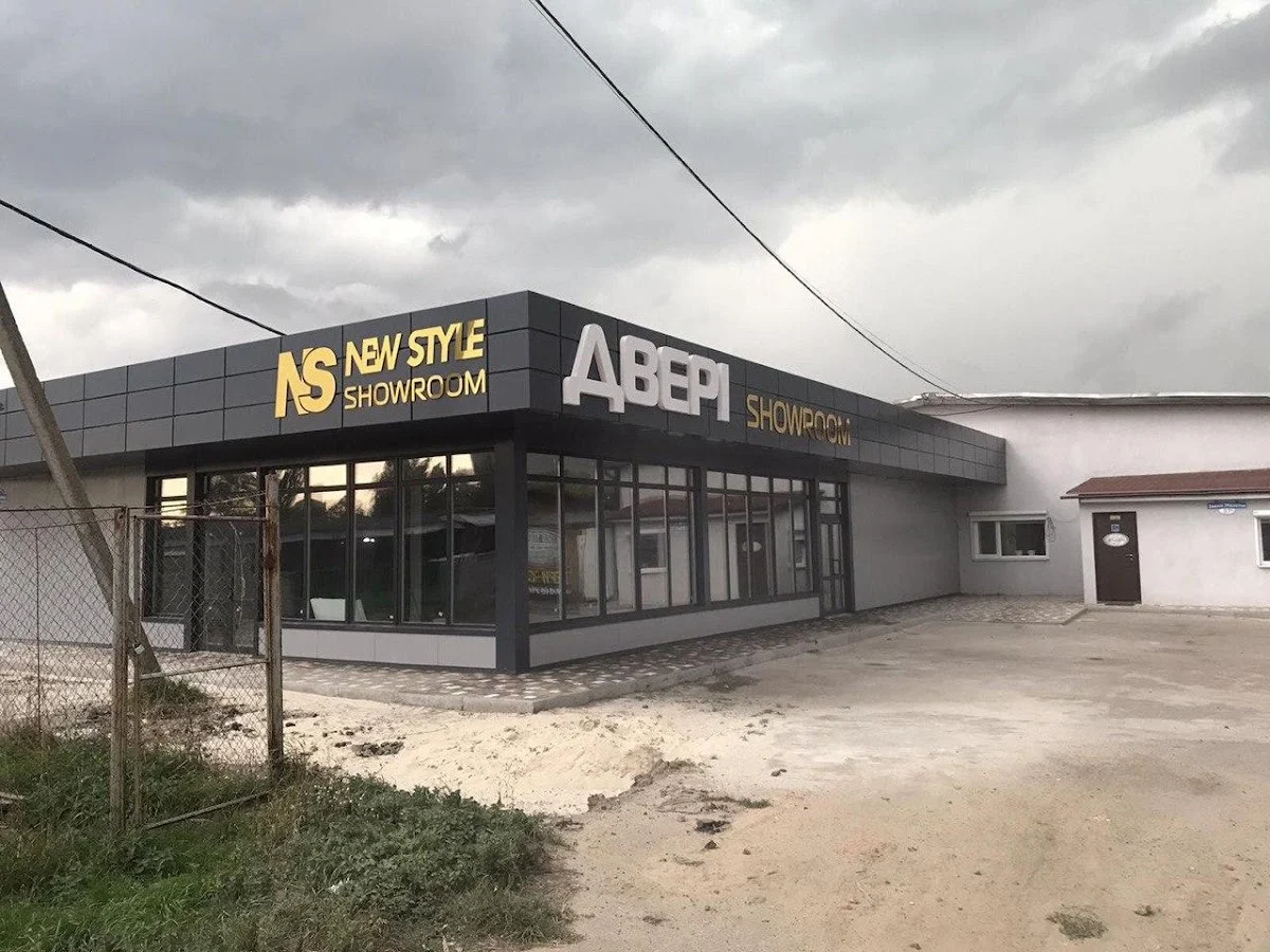 склад дверей