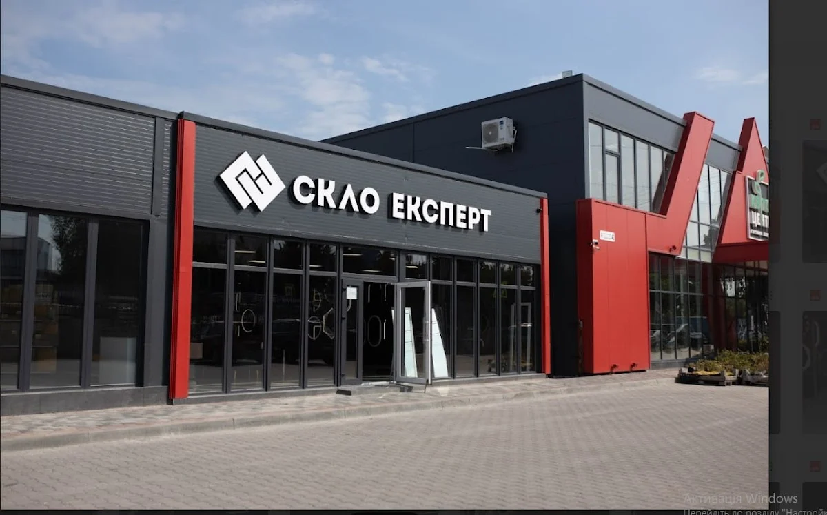 СКЛО ЕКСПЕРТ