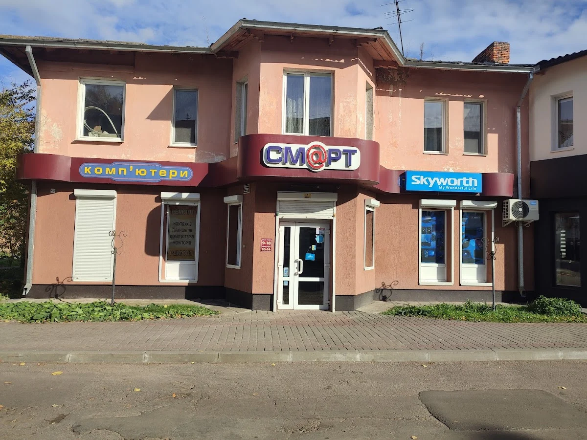 Смарт