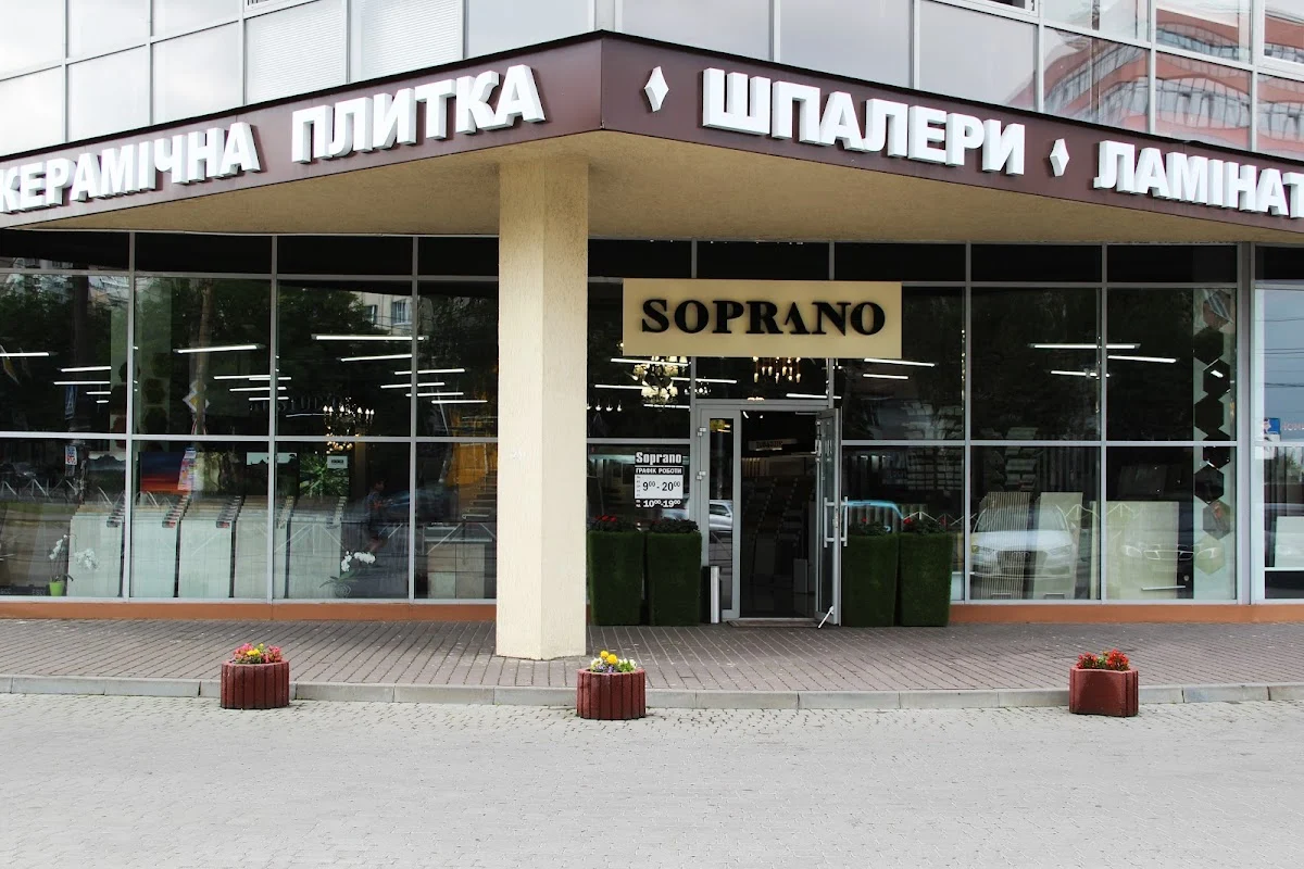 Сопрано - магазин керамічної плитки, ламінату та сантехніки - 6