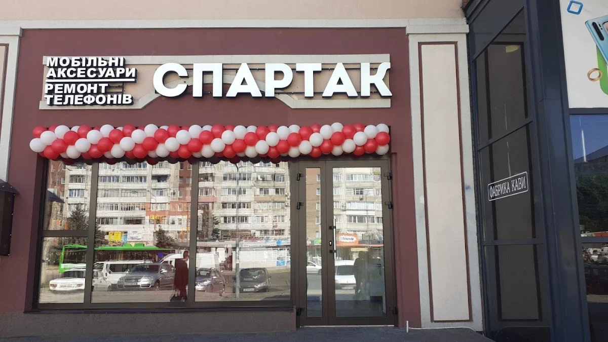 Спартак мобільні аксесуари ПЗР