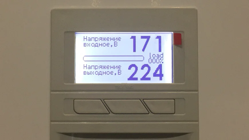Стабилизаторы напряжения Элекс. Официальный дилер - 2