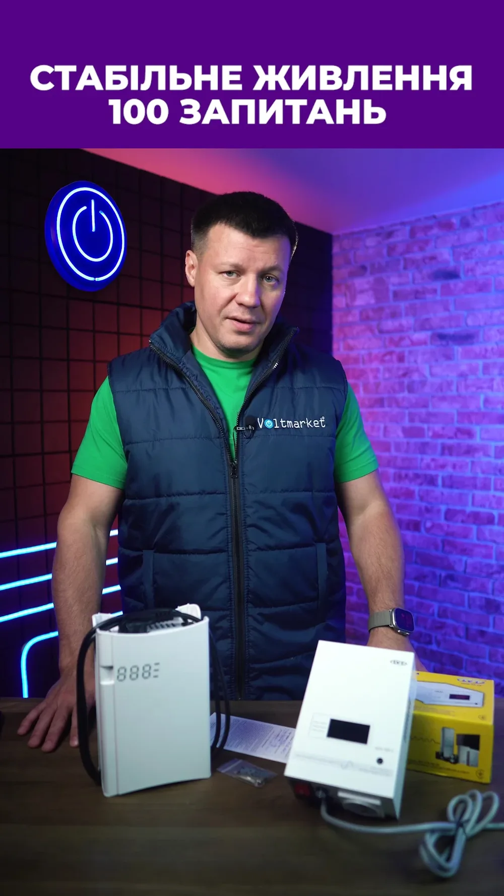 Стабилизаторы напряжения Элекс. Официальный дилер - 3