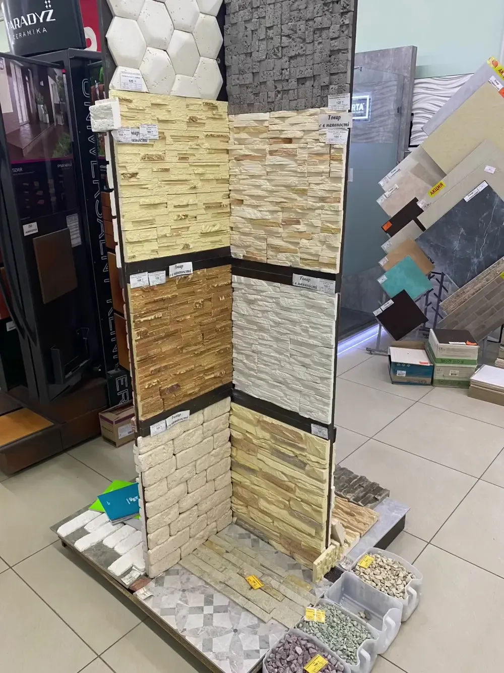 Стандарт - 3