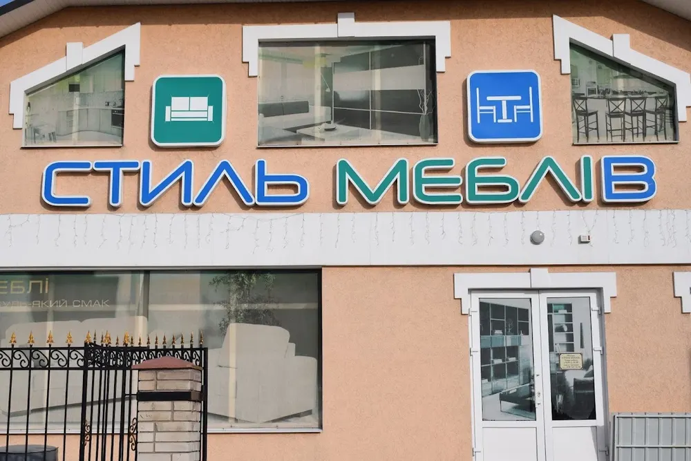 Стиль Меблів - кухні, шафи, прихожі, гардероби, офісні меблі на замовлення - 2