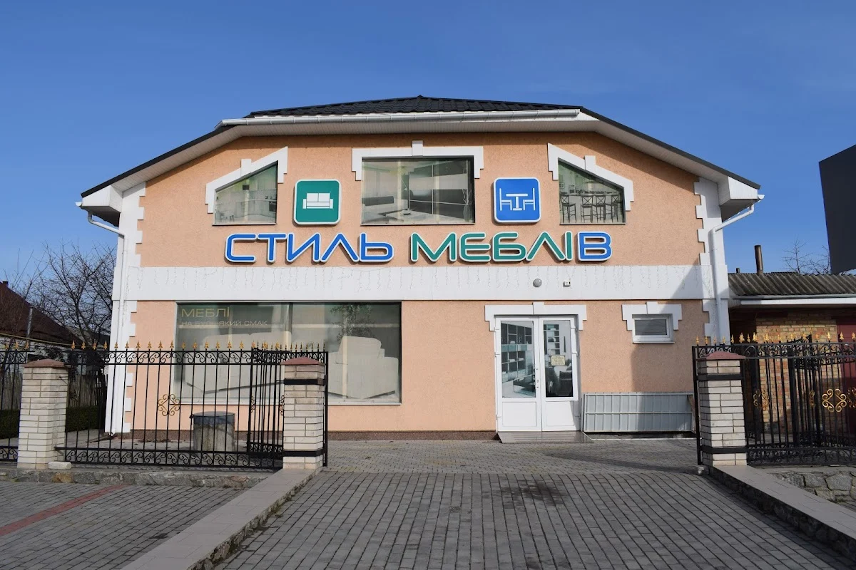 Стиль Меблів - кухні, шафи, прихожі, гардероби, офісні меблі на замовлення