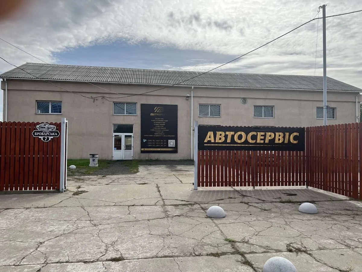 СТО AUTODROME
