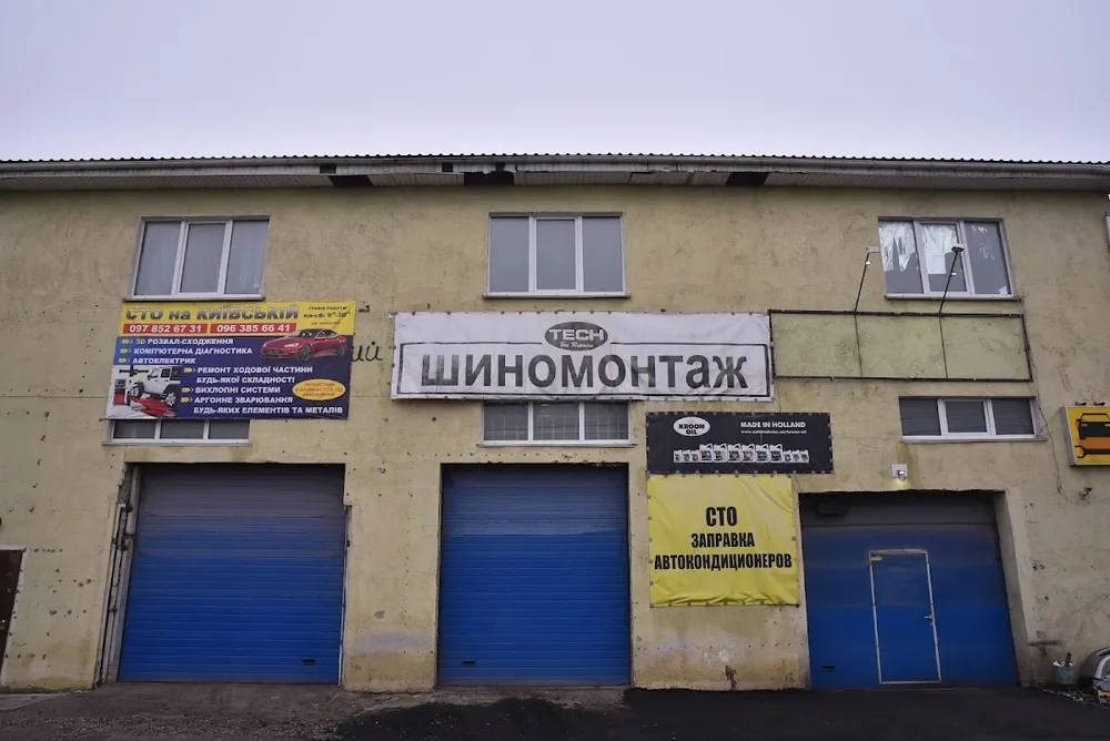 Сто Вишневое шиномонтаж развал схождение - 2
