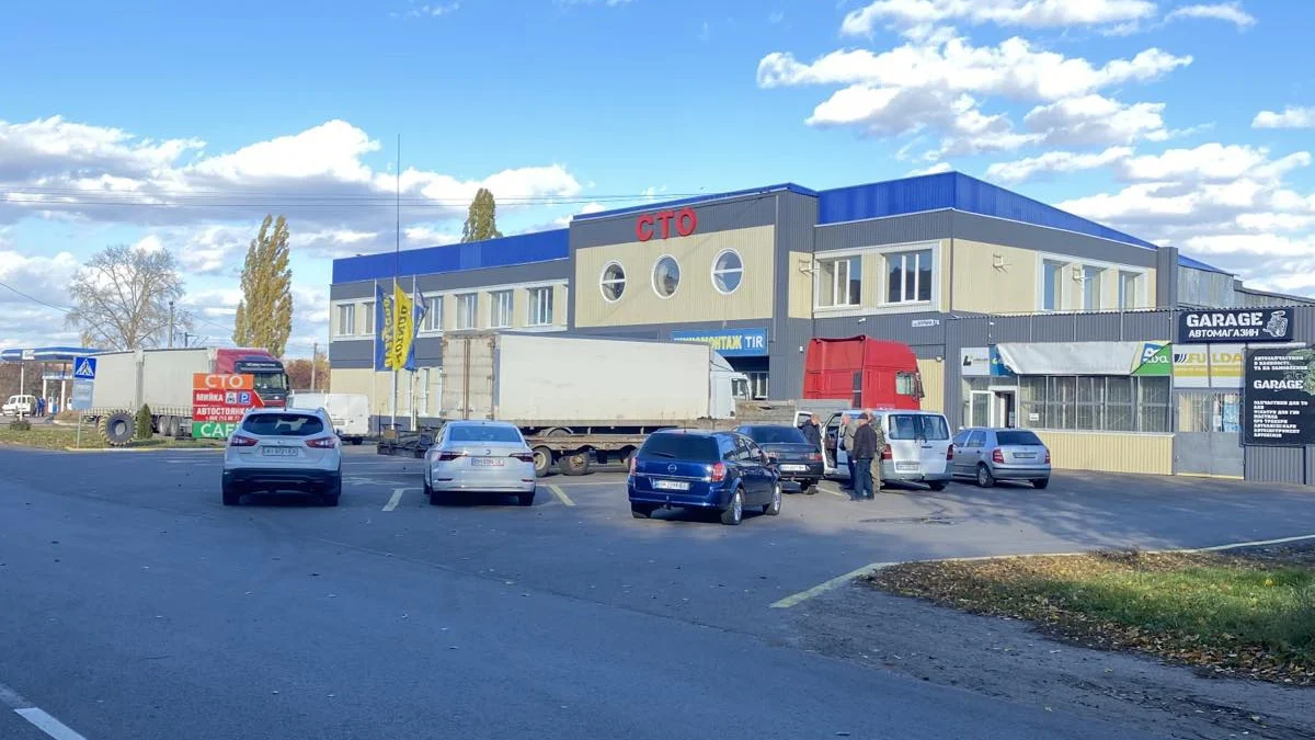 СТО Конотоп