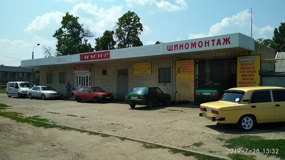 СТО МАСТЕР - 2