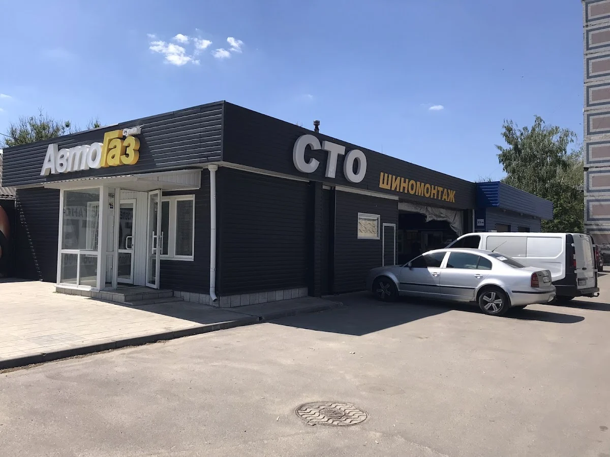 СТО. Сервис ГБО "АвтоГаз-Сумы". Шиномонтаж. Пригон авто под ключ.